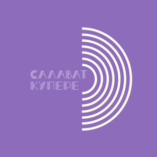 ПАРК В «САЛАВАТ КУПЕРЕ»