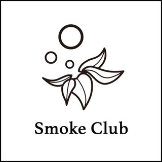 SMOKE CLUB 