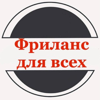 ОБУЧЕНИЕ ЗАРАБОТОК НА ЗАДАНИЯХ, ПРИЛОЖЕНИЯХ, ОПРОСАХ, БАНКОВСКИХ КАРТАХ И РЕКЛАМЕ (EX ДЕНЬГИ НА ИНСТЕ)