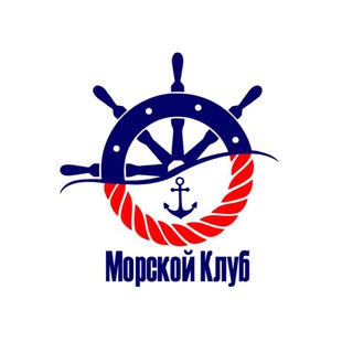МОРСКОЙ КЛУБ (ТАШМОРЕ)