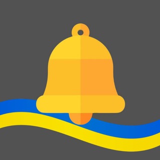 НАРЕШАЛКА UA ️