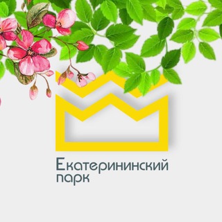ЕКАТЕРИНИНСКИЙ ПАРК