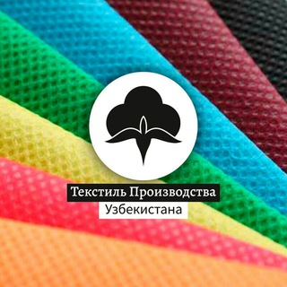 ТЕКСТИЛЬ ПРОИЗВОДСТВА УЗБЕКИСТАНА