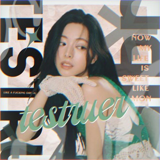 ТЕСТЫ ОТ РÝСИ