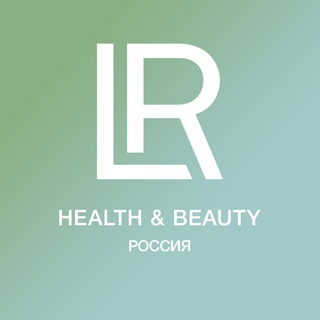 LR HEALTH&BEAUTY РОССИЯ