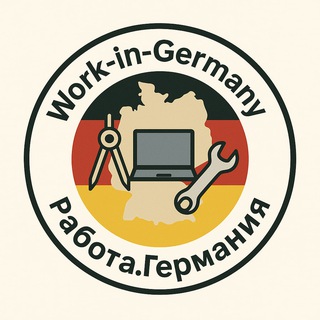 WORK-IN-GERMANY  РАБОТА. ГЕРМАНИЯ