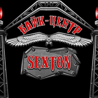 БАЙК-ЦЕНТР SEXTON