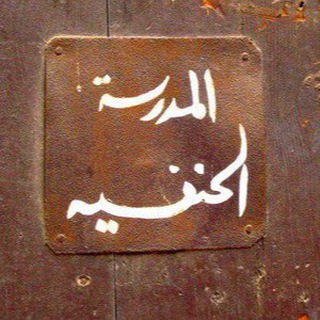  ХАНАФИТСКИЙ МАЗХАБ