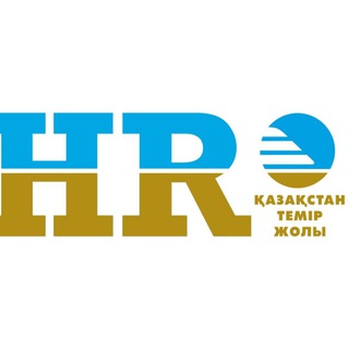 HR КТЖ