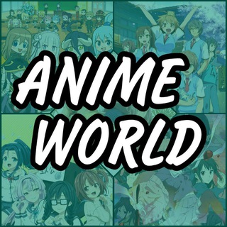 ANIMEWORLD | СМОТРЕТЬ АНИМЕ