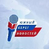 КРЫМ. ЮБН