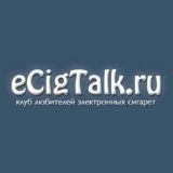 ЧАТ ECIGTALK КУПИ-ПРОДАЙКА/АУКЦИОНЫ