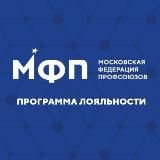 ПРОГРАММА ЛОЯЛЬНОСТИ МФП