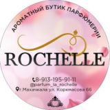 PARFUM_LA_ROCHELLE