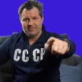 АЛЕКС БРЕЖНЕВ