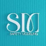 МОДЕЛЬНЫЕ ТУСОВКИ | SAFETY MODELING ИМИДЖ ПОЕЗДКИ