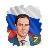 РУСЛАН МИХАЙЛОВ  Z