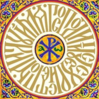 ИИСУСОВА МОЛИТВА