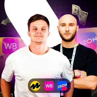 ПРОСТО О МАРКЕТПЛЕЙСАХ