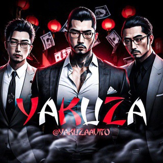 YAKUZA | ЗАРАБОТОК