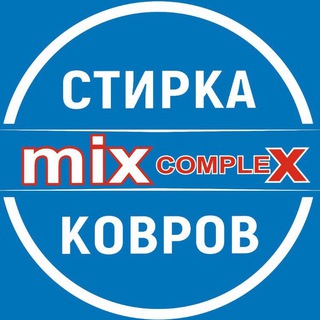 MIX_COMPLEX