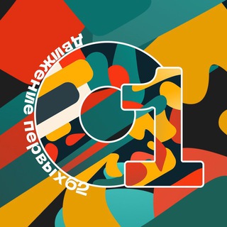 ПЕРВЫЕ О ПЕРВОМ | #ДВИЖЕНИЕПЕРВЫХ62