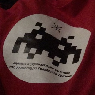 ШУМНЫЕ И УГРОЖАЮЩИЕ ВЫХОДКИ