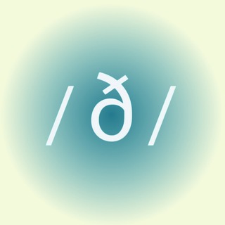 NOT YOUR TEXTBOOK ENGLISH