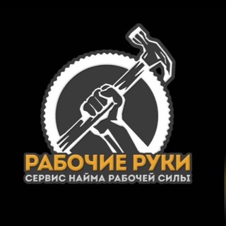 РАБОТА & ПОДРАБОТКА С ЕЖЕДНЕВНОЙ ОПЛАТОЙ | СИБИРЬ