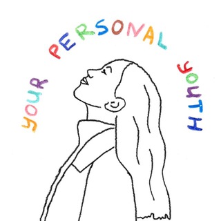 ТВОЯ ЛИЧНАЯ ЮНОСТЬ