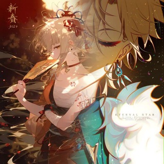 ✧˖°. РОЛЕВАЯ ПО ГЕНШИНУ ✧˖°.
