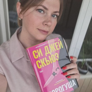 @7_SVETIK_BOOKS | МОИ ВПЕЧАТЛЕНИЯ