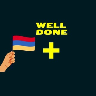 ВЕЛЛДАНСКИЕ ЗАМЕТКИ