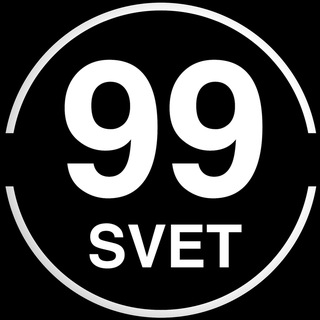 99SVET ®