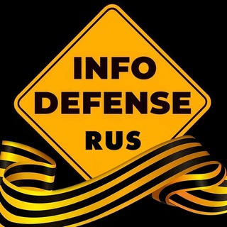 INFODEFENSE 