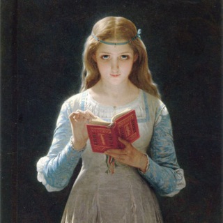 Я СЕЙЧАС ЧИТАЮ