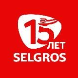 SELGROS CASH&CARRY