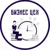 БИЗНЕС НАИЗНАНКУ