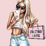 ZOLOTAYA LILIYA КОРПУС А 2Б-43 