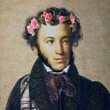 АЛЕКСАНДР ПУШКИН. ЛАЙФСТАЙЛ