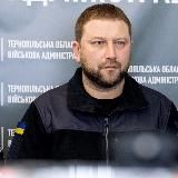 ВОЛОДИМИР ТРУШ/ ТЕРНОПІЛЬСЬКА ОДА (ОВА)