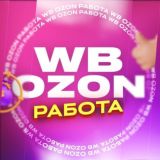 WBOZON OFFICIAL РАБОТА