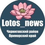 LOTOS NEWS