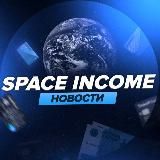  TASKS - SPACE INCOME