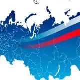 НАША РОССИЯ | ПАТРИОТЫ | ПОЛИТИКА