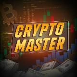 CRYPTO MASTER / КРИПТА МАСТЕР