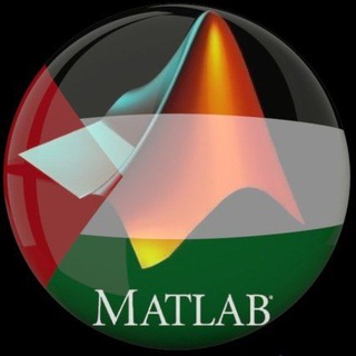 MATLAB | ماتلاب