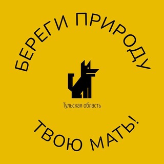 ДЫМОВУХА - ТУЛЬСКАЯ ОБЛАСТЬ