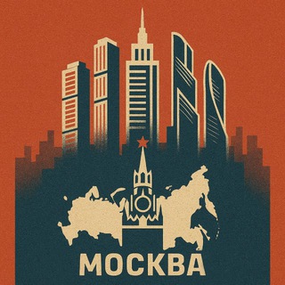 МОСКВА | НОВОСТИ