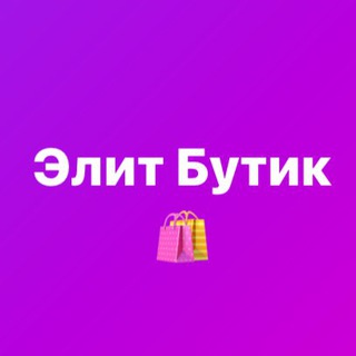 ЭБУТИКЧАСЫ И УКРАШЕНИЯ